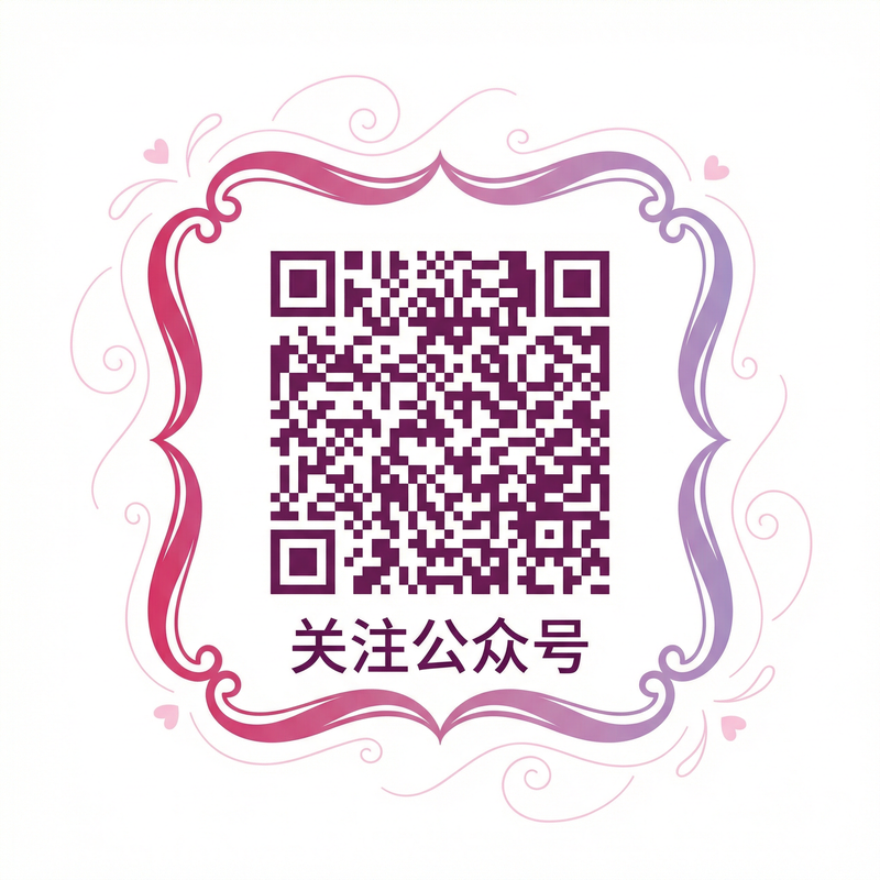 黑料公众号二维码